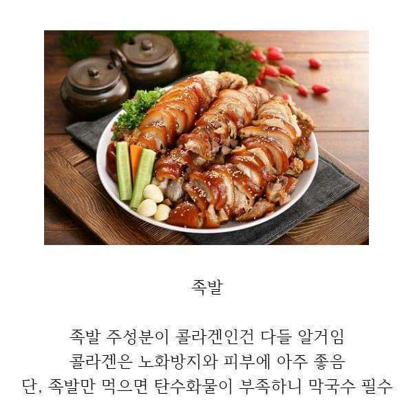 다이어트 꿀팁 | 인스티즈