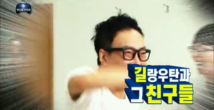 [무한도전] 나 봤어 유인원 몇 명이.... | 인스티즈