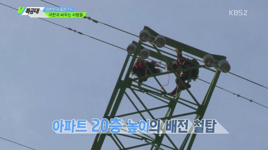 극한과 싸우는 사람들 | 인스티즈