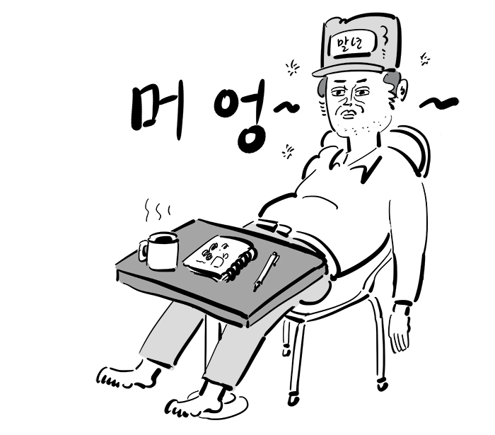 밥 아저씨의 비밀 몇가지 | 인스티즈