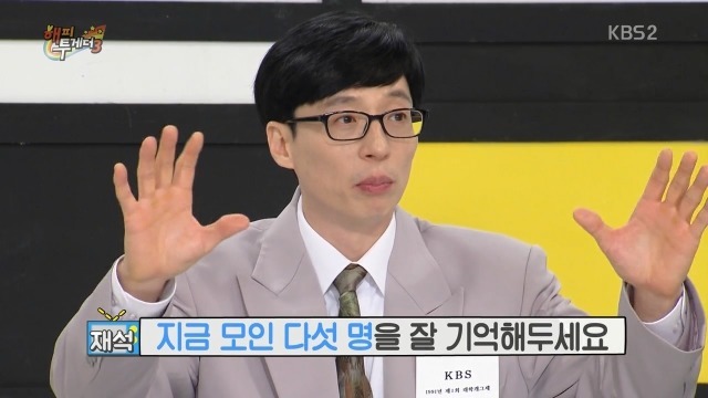 해투 조동아리 수다량.jpg | 인스티즈