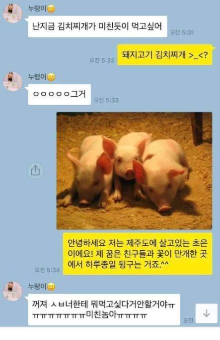 친구가 다이어트 도우미 | 인스티즈
