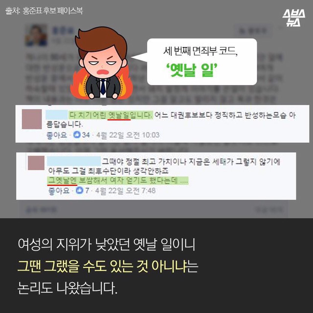 돼지 발정제를 바라보는 따뜻한 시선~ | 인스티즈