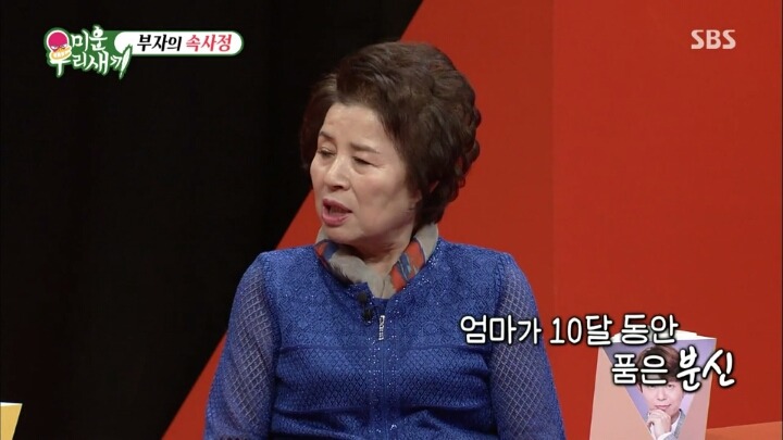 동엽신도 한 수 접고들어가는 드립 | 인스티즈