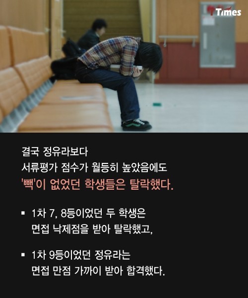 교수님들이 이 정도인줄은 몰랐다 .. | 인스티즈