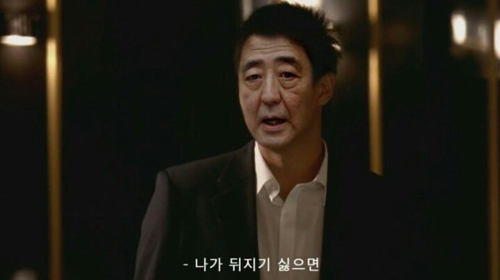 빡친 아베 | 인스티즈