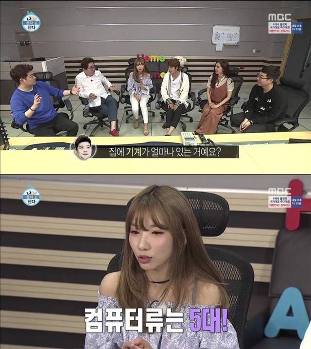 나혼자산다 레인보우 지숙 | 인스티즈