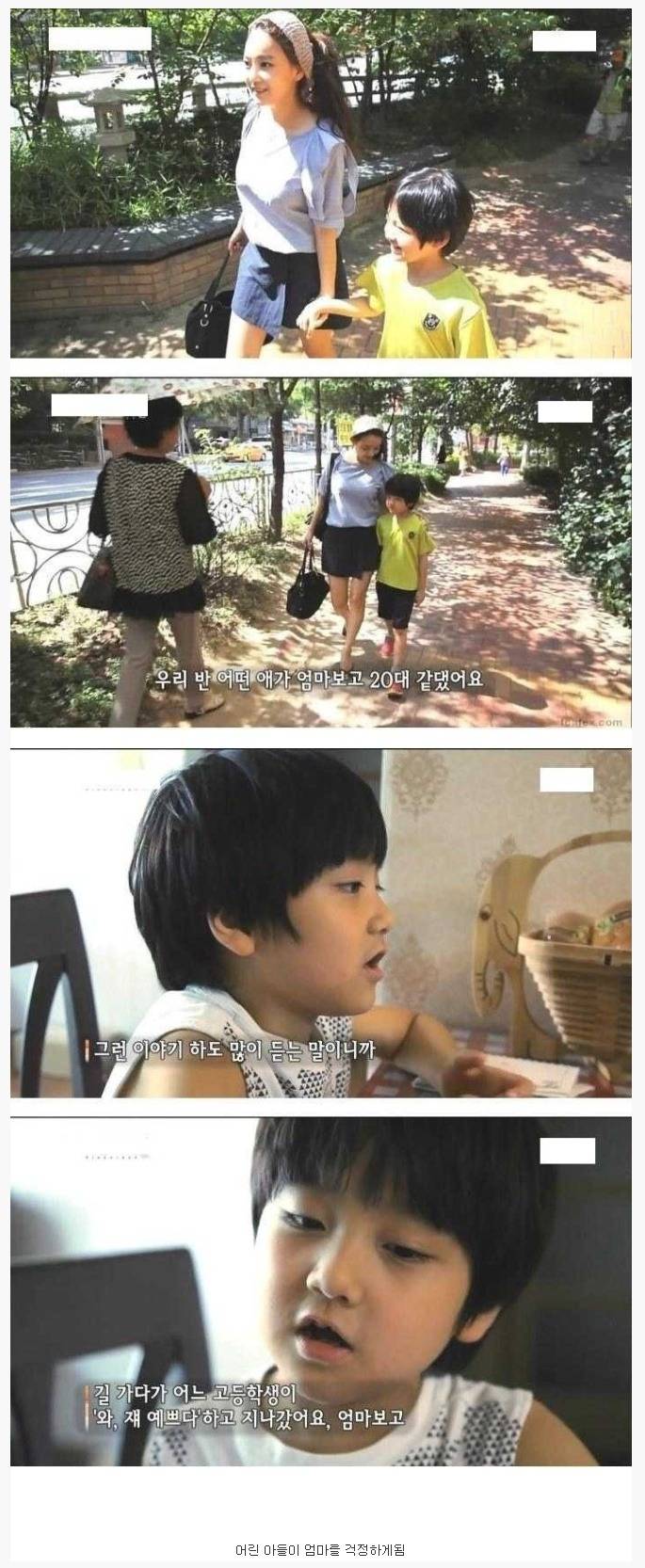 엄마가 이쁘면 생기는 일 | 인스티즈