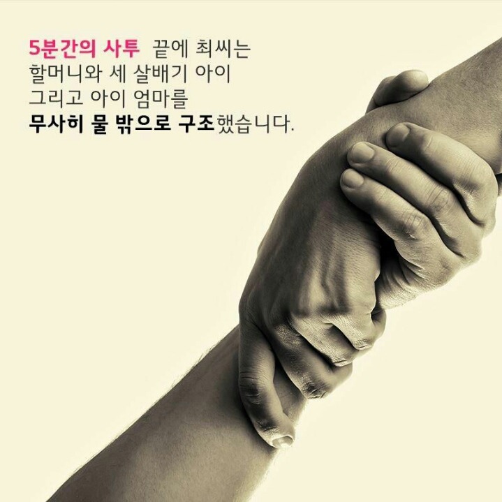 LG 의인상 한명 추가 | 인스티즈