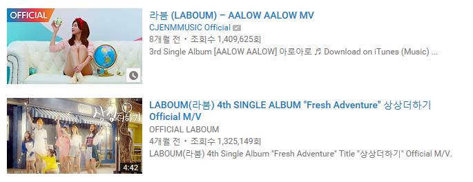 2013년이후 데뷔 여아이돌그룹 뮤직비디오 조회수 | 인스티즈