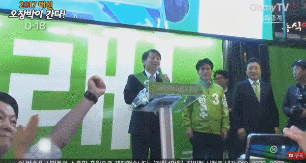 안철수 부산서면 연설 워딩.txt | 인스티즈