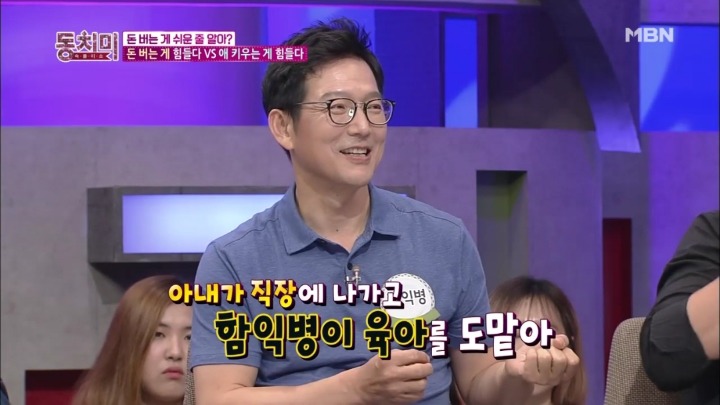 애 보는게 뭐가 힘들어요. 예쁘기만 한데.jpg | 인스티즈