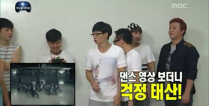 [무한도전] 나 봤어 유인원 몇 명이.... | 인스티즈