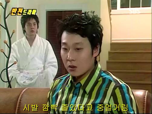 반전드라마 베스트 에피소드 위험한 독신남 2 | 인스티즈