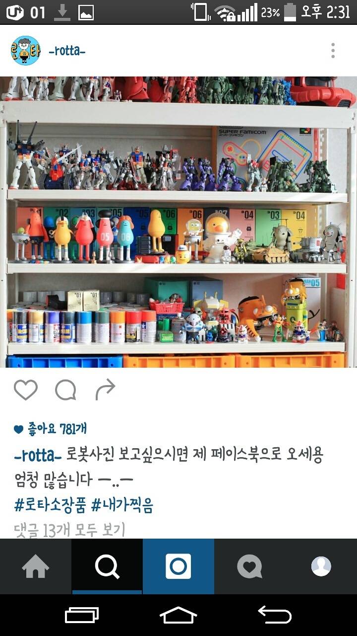 로타 이름의 오해를 풀수 있는 증거중 하나~ | 인스티즈