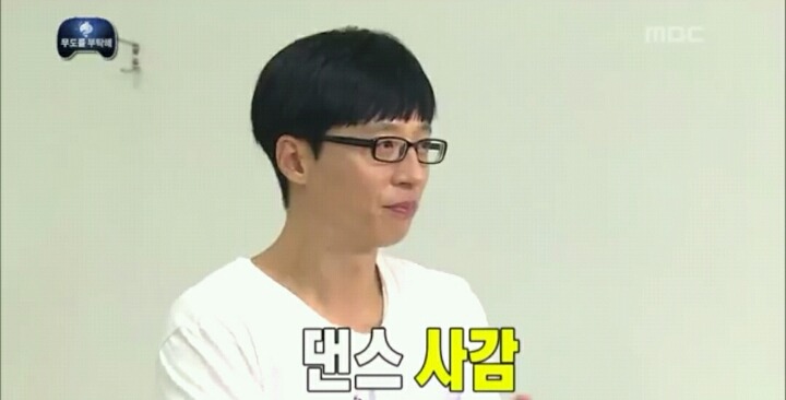 [무한도전] 나 봤어 유인원 몇 명이.... | 인스티즈