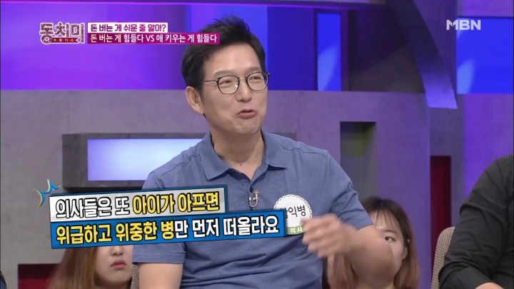 애 보는게 뭐가 힘들어요. 예쁘기만 한데.jpg | 인스티즈