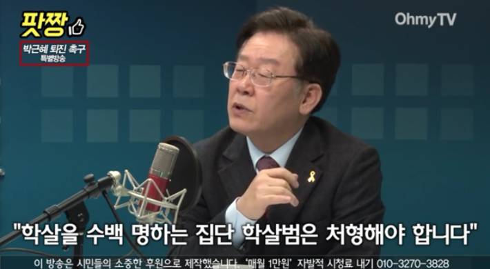 이재명시장의 팩트폭행ㄷㄷㄷ | 인스티즈