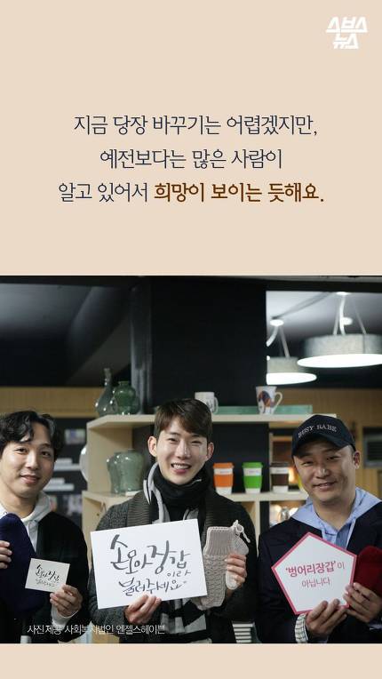 벙어리 장갑의 진실 | 인스티즈