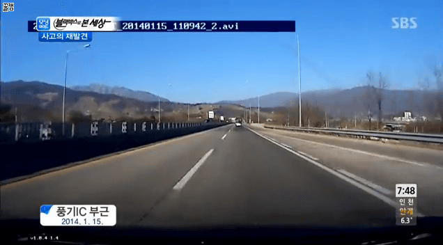 고속도로에서 방향지시등 없이 들어왔다가 대형사고 | 인스티즈