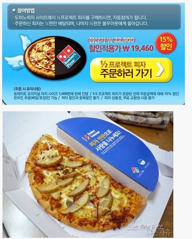 ??? : 불우이웃을 도와줍시다 | 인스티즈