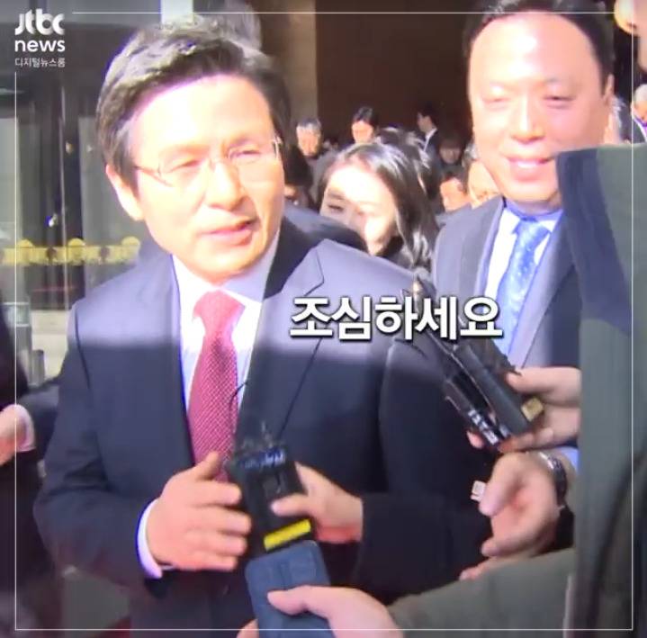 대선 출마 질문받은 황교안 | 인스티즈