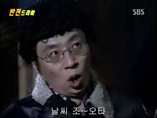 반전드라마 베스트 에피소드 우리형 2 | 인스티즈