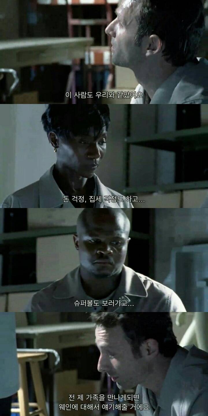 워킹데드 시즌 1 2화(10) (혐오주의) | 인스티즈