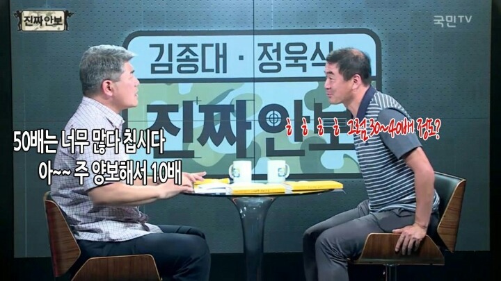 개성공단 폐쇄의 손해는 남한이 더 크다.jpg | 인스티즈