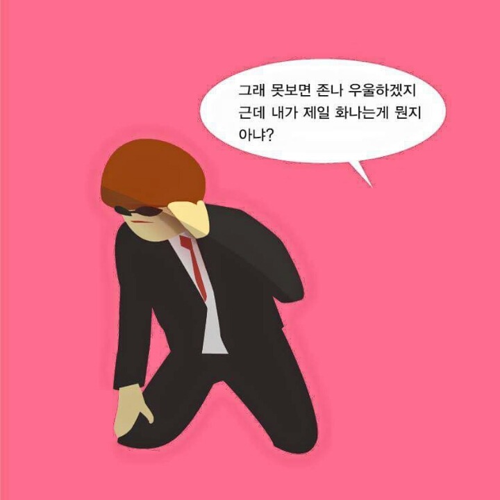 가슴으로 하는 교육 | 인스티즈