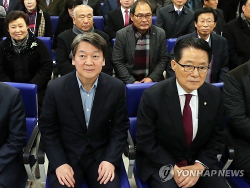 오늘자 안철수, 박지원.jpg | 인스티즈