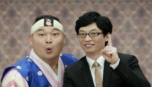 개인적으로 유재석에게 아쉬운점.jpg | 인스티즈
