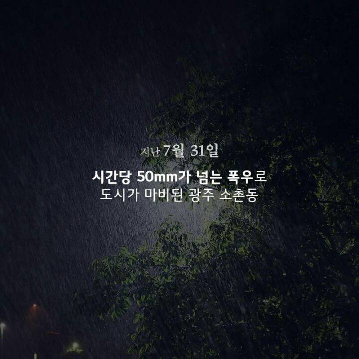 LG 의인상 한명 추가 | 인스티즈