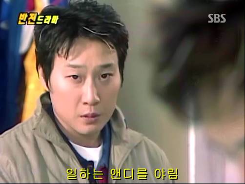 반전드라마 베스트 에피소드 위험한 독신남 2 | 인스티즈