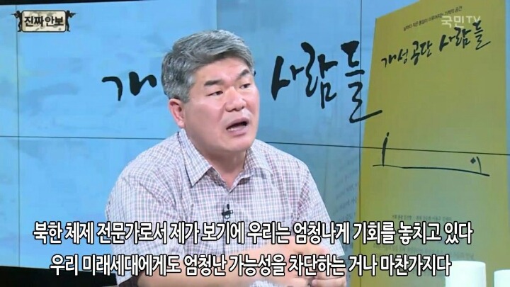개성공단 폐쇄의 손해는 남한이 더 크다.jpg | 인스티즈