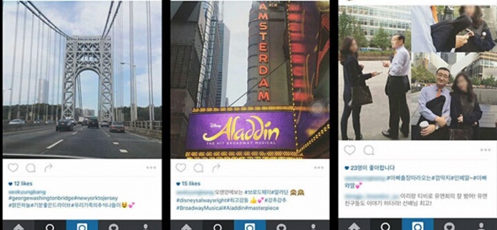 딸의 SNS덕분에 아빠가 회사 짤릴수도... | 인스티즈