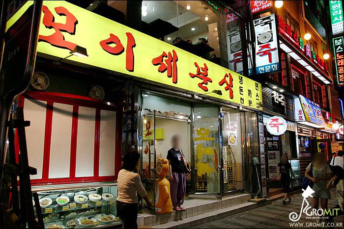 안양 출신들이 학창시절에 두군데 중 하나는 무조건 가봤지 | 인스티즈