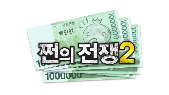 무한도전 역대 추격전 모음 | 인스티즈