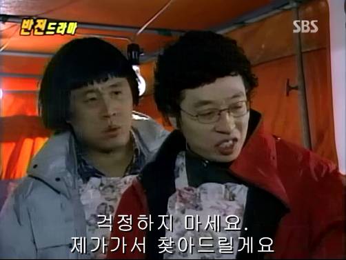 반전드라마 베스트 에피소드 우리형 2 | 인스티즈