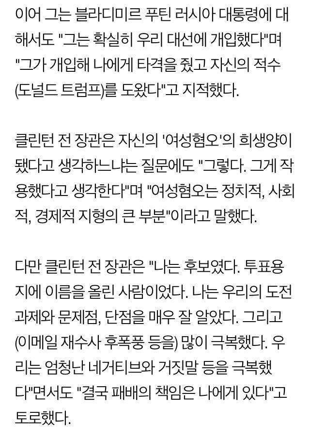 대선 선거개입 공작의 가장 무서운 점 | 인스티즈