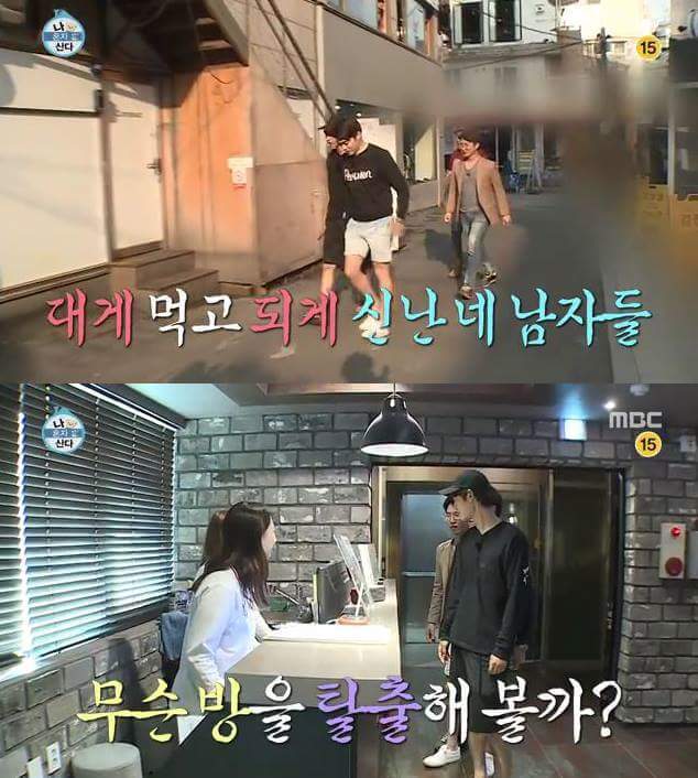 자유로운 베짱이 | 인스티즈