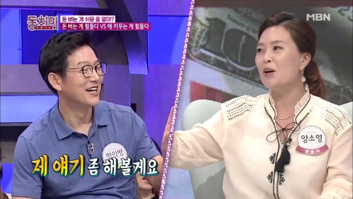 애 보는게 뭐가 힘들어요. 예쁘기만 한데.jpg | 인스티즈