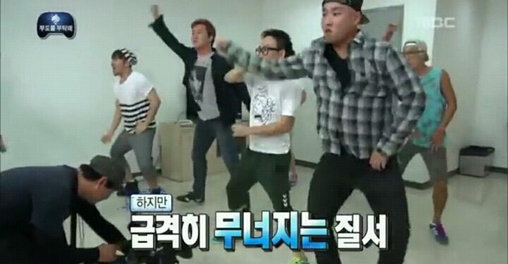 [무한도전] 나 봤어 유인원 몇 명이.... | 인스티즈