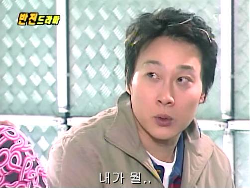 반전드라마 베스트 에피소드 위험한 독신남 2 | 인스티즈