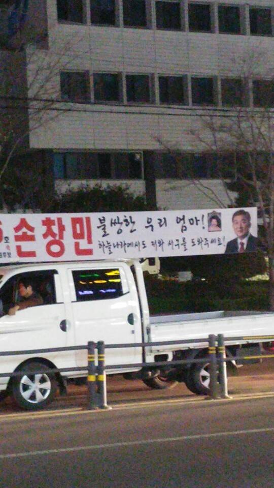 반도의 흔한 선거 포스터 | 인스티즈