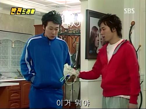 반전드라마 베스트 에피소드 위험한 독신남 2 | 인스티즈