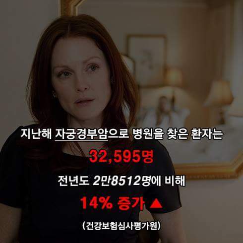 국가와 자녀를 위협하는 이성애! 방관하시겠습니까? | 인스티즈