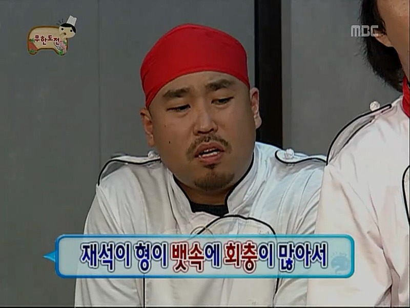 무한도전 길 개드립 | 인스티즈