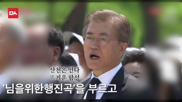 5.18 기념식 또다른 미담 (백남기농민 유가족 만난 문재인대통령) | 인스티즈