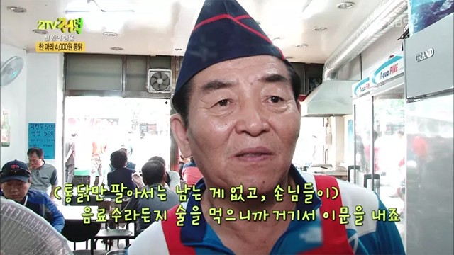 한마리 4000원 치킨.jpg | 인스티즈